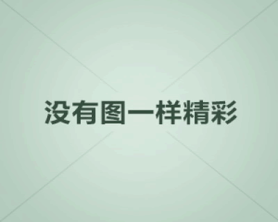 皇马锋线竞争太残酷！布拉欣沦为替补AC米兰伺机出手